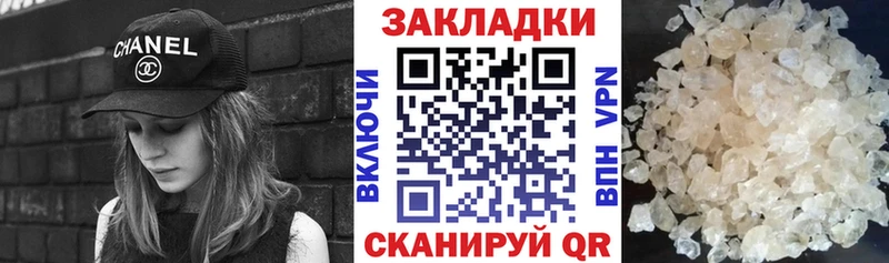 Купить наркотики Всеволожск Марихуана  ГАШИШ 