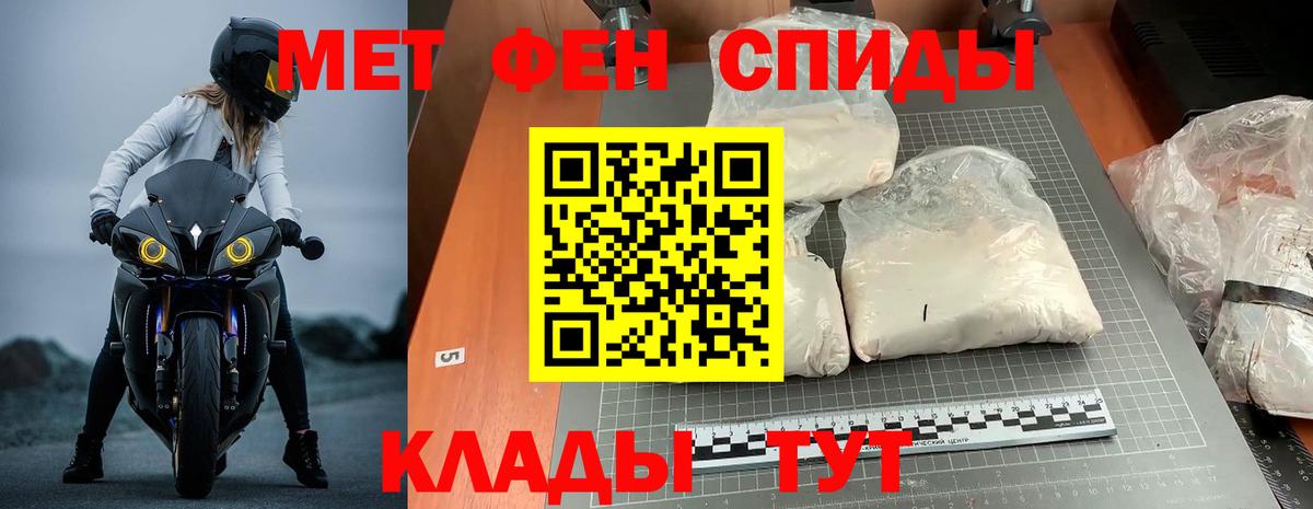 АМФЕТАМИН  Вход с VPN  Всеволожск  omg рабочий сайт  АМФ Розовый 