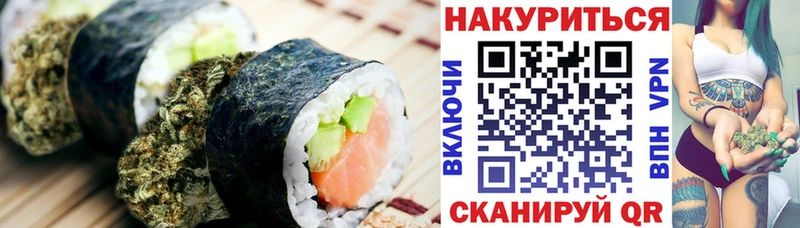 Cannafood марихуана  Всеволожск 