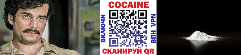 как найти   мориарти состав  Cocaine 98%  Всеволожск 