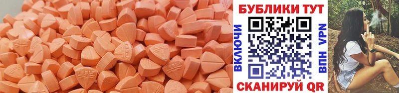 Ecstasy диски где можно купить мориарти состав Всеволожск