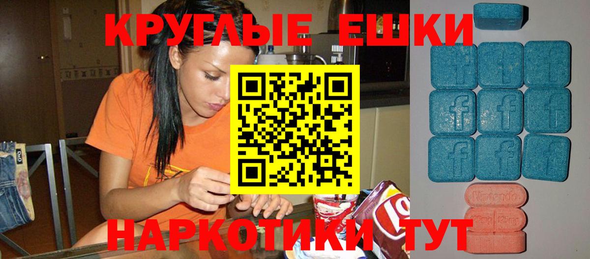 ЭКСТАЗИ TESLA  ЭКСТАЗИ  Вход с VPN  Всеволожск  Ecstasy Philipp Plein 