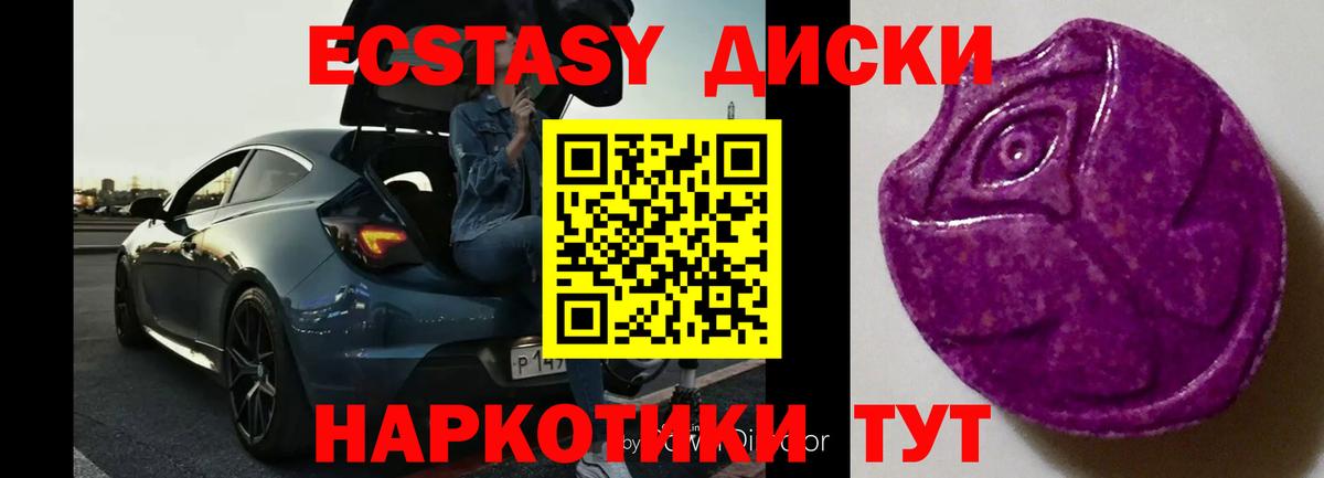 Экстази Philipp Plein Всеволожск