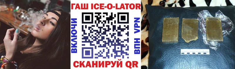 ГАШИШ хэш  мега   Всеволожск 