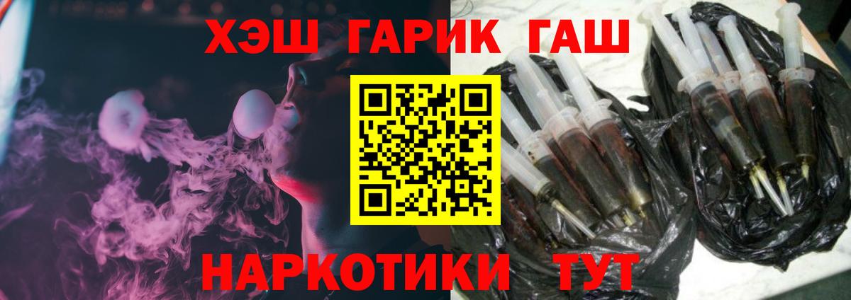 ГАШИШ гарик Всеволожск