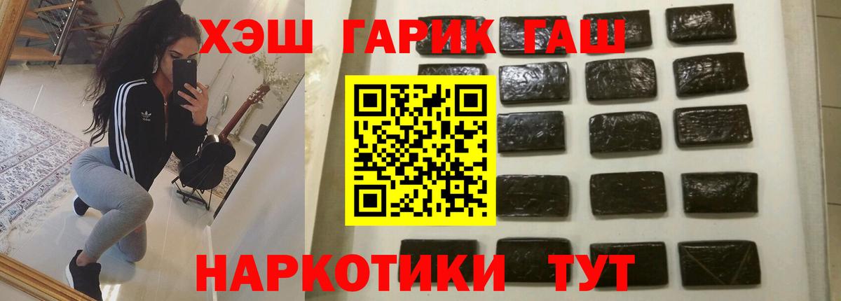 ГАШИШ Cannabis  Гашиш AMNESIA HAZE  Вход с VPN  Всеволожск 