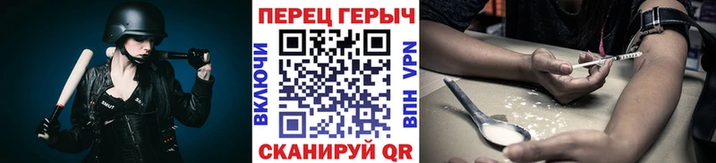 ГЕРОИН VHQ  Всеволожск 