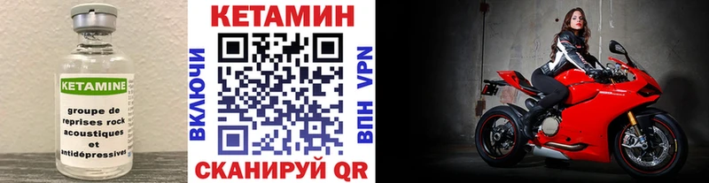КЕТАМИН VHQ Всеволожск