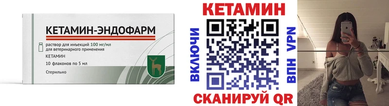 КЕТАМИН ketamine  Всеволожск 