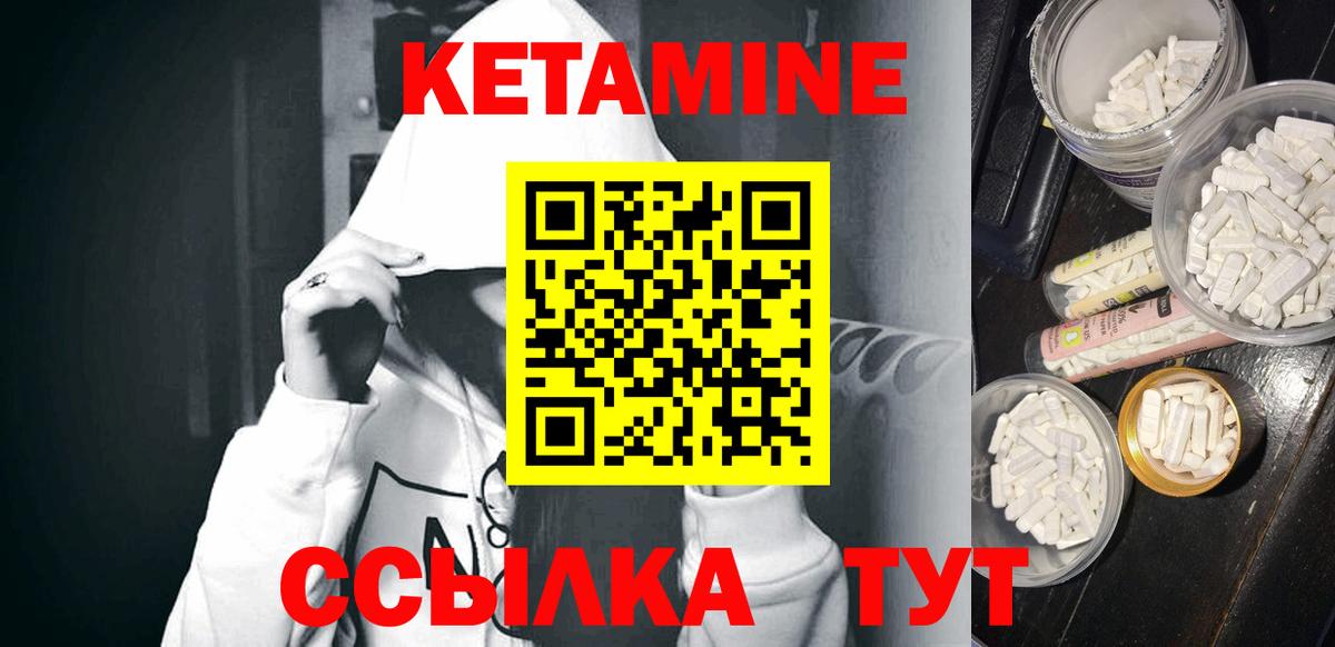 Кетамин VHQ  кракен вход  КЕТАМИН ketamine  Всеволожск  Вход с VPN 