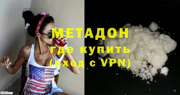 МДМА Алексин