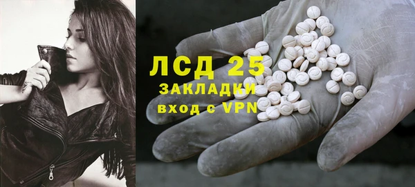 прущие крисы Алексеевка