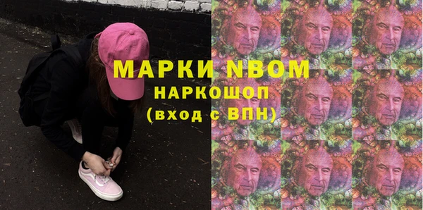 МДМА Алексин