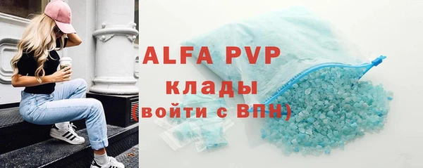 мет Ростов