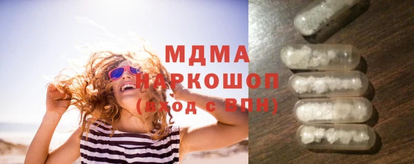 прущие крисы Алексеевка