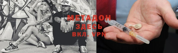 МДМА Алексин