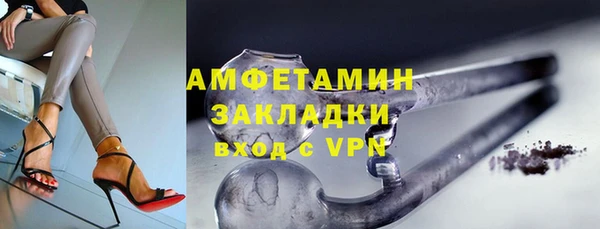 прущие крисы Алексеевка
