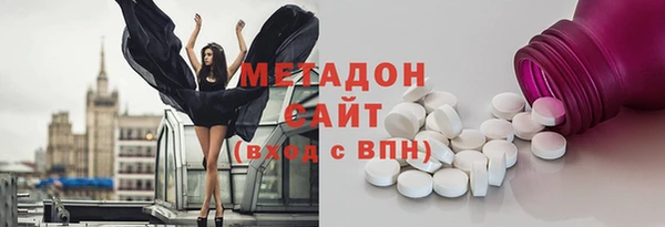 МДМА Алексин