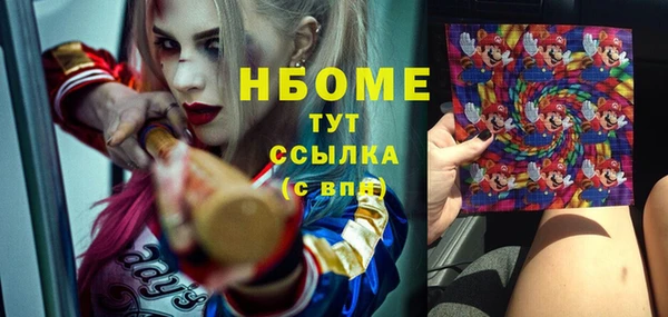 МДМА Алексин
