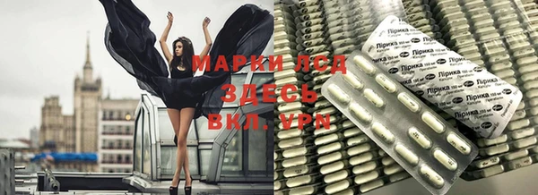 МДМА Алексин