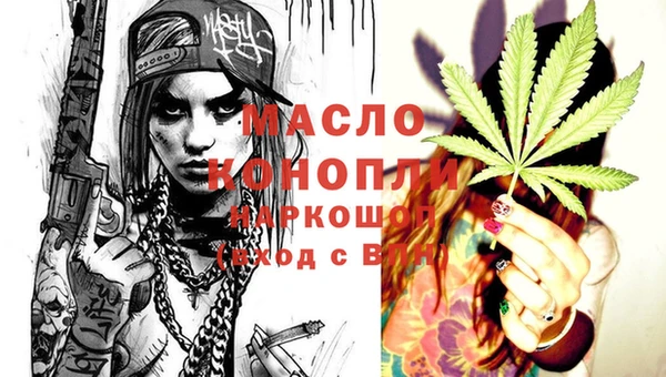МДМА Алексин