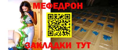 соль ск Аргун