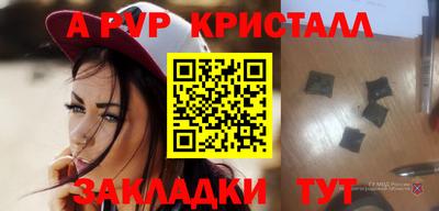 MDMA Premium VHQ Апшеронск