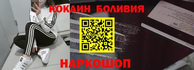 соль ск Аргун