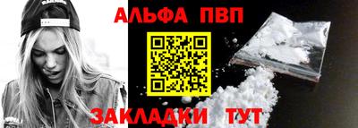 марихуана Апрелевка
