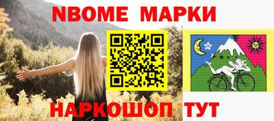 соль ск Аргун