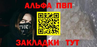 соль ск Аргун