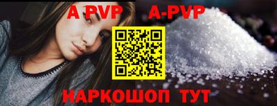 MDMA Premium VHQ Апшеронск