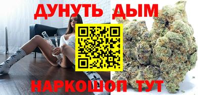 марихуана Апрелевка