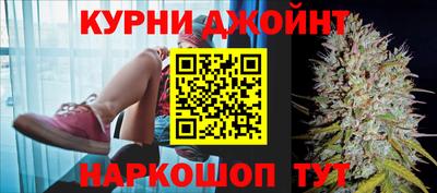 марихуана Апрелевка