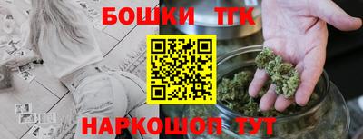 марихуана Апрелевка