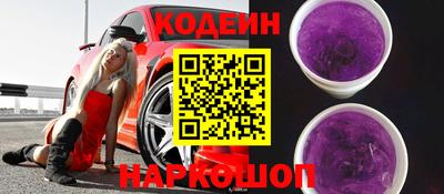 соль ск Аргун
