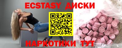 MDMA Premium VHQ Апшеронск