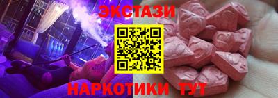 соль ск Аргун
