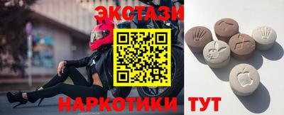 марихуана Апрелевка