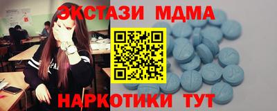 марихуана Апрелевка