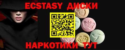 марки lsd Беслан
