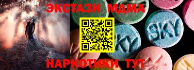 MDMA Premium VHQ Апшеронск