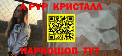 марихуана Апрелевка