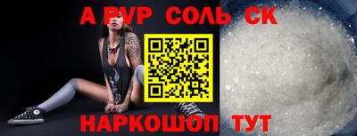 MDMA Premium VHQ Апшеронск