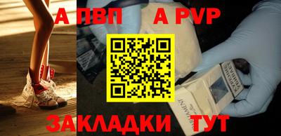 соль ск Аргун