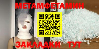 MDMA Premium VHQ Апшеронск