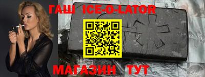 соль ск Аргун