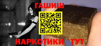 марихуана Апрелевка