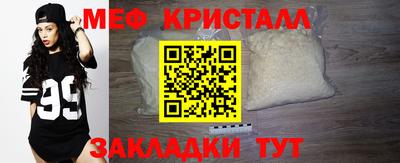 MDMA Premium VHQ Апшеронск