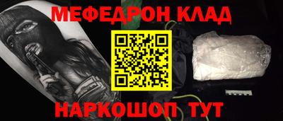 соль ск Аргун